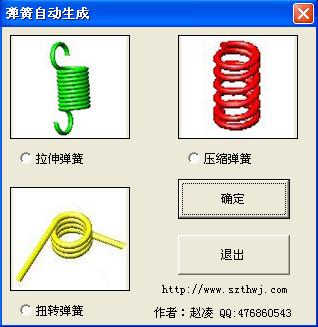 AUTOcad